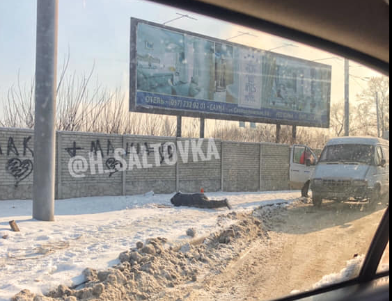 В центре Харькова нашли труп (фото)