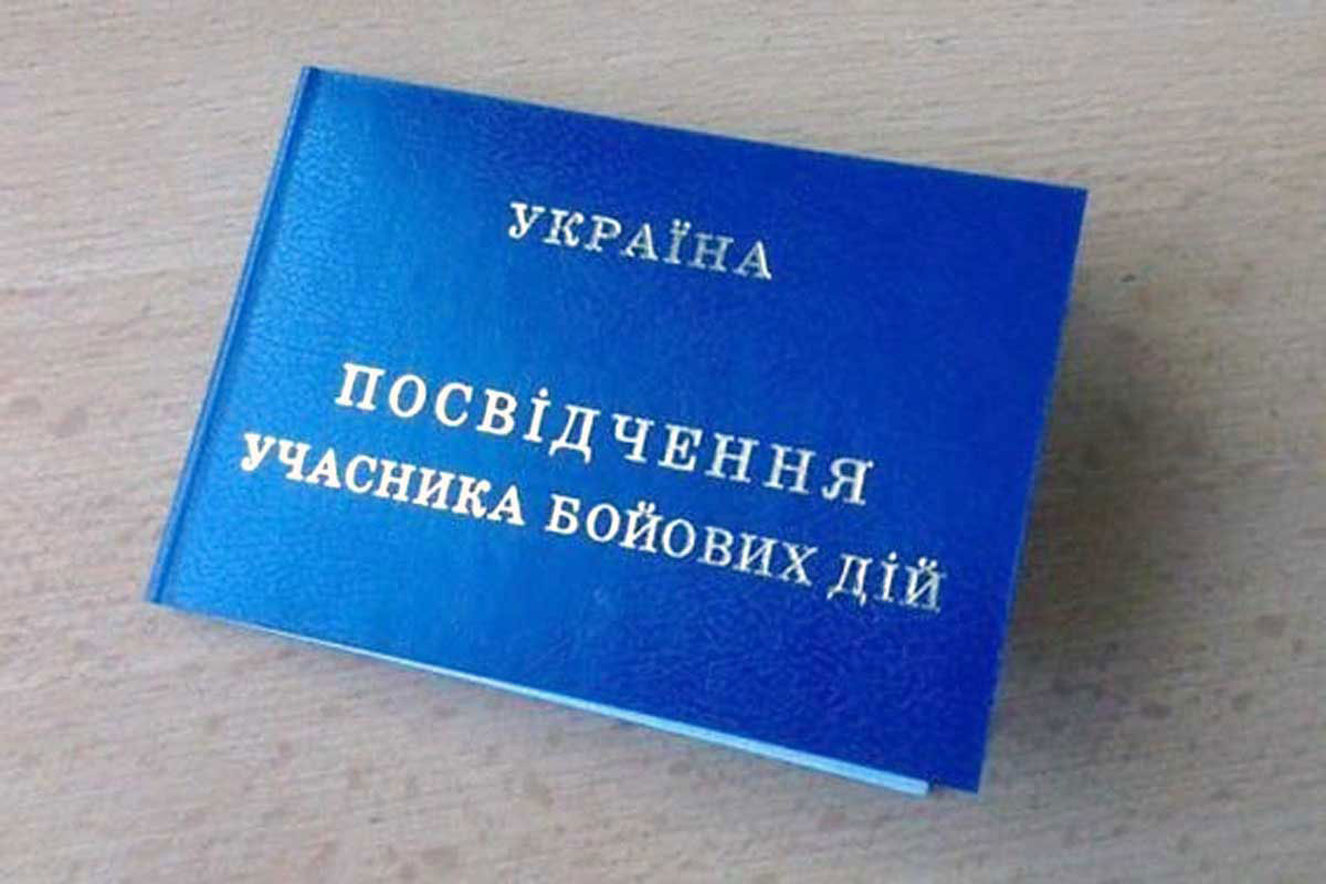 Харьковским участникам АТО помогут с покупкой квартир 