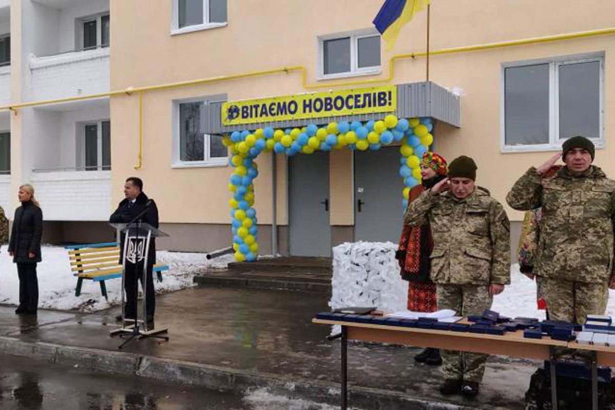 Харьковские военные получили квартиры (фото)