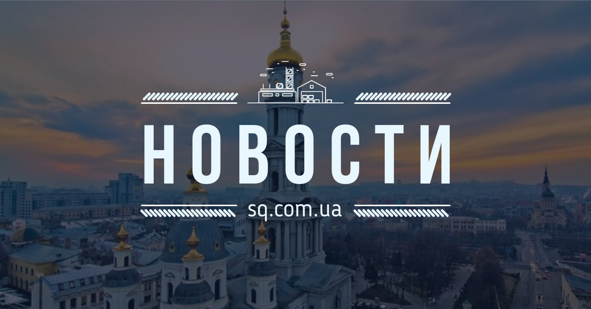 Чем жил Харьков в 2018-м. Топ-30 самых читаемых новостей