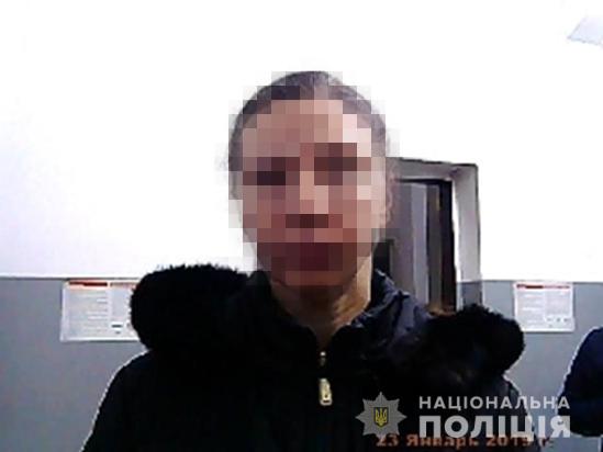 В Харькове поймали женщину, объявленную в розыск (фото)