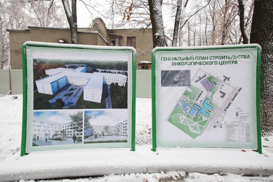 В Харькове строят новый онкоцентр