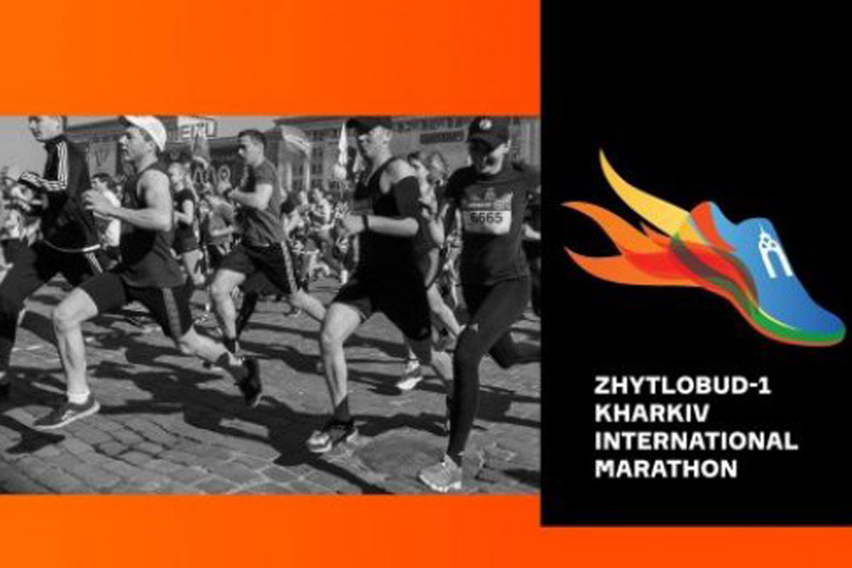 Открыта регистрация на Харьковский международный марафон