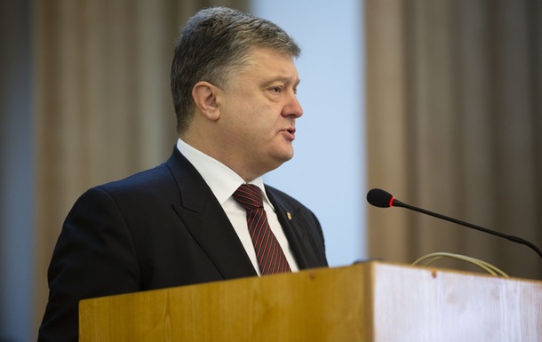  Я горжусь "Турбоатомом" – Порошенко