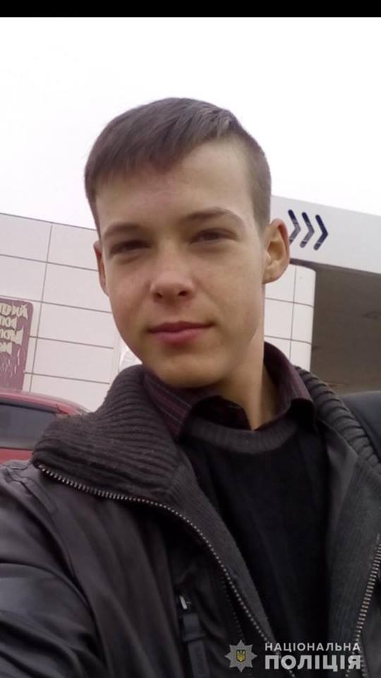 В Харькове почти месяц ищут пропавшего подростка (фото)