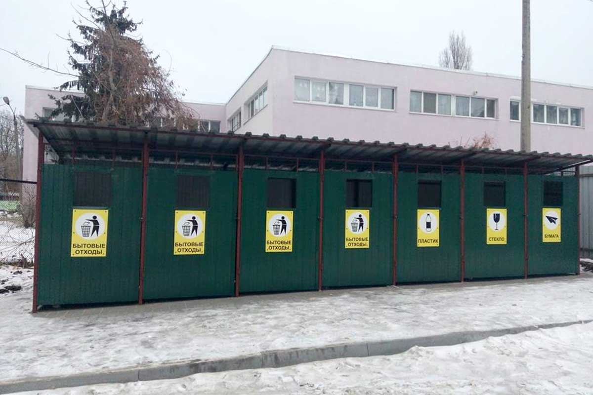 Под Харьковом внедряют раздельный сбор мусора