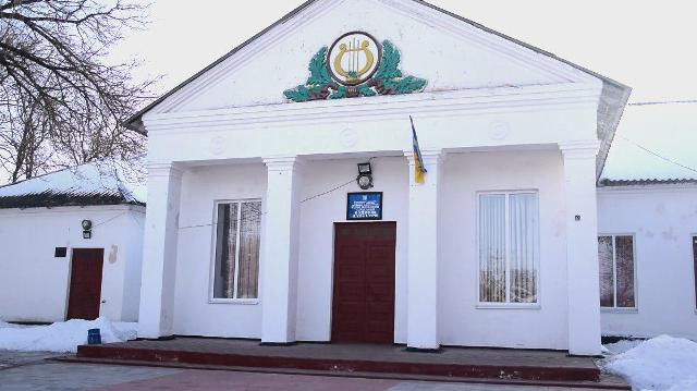 В Чернещине отремонтировали Дом культуры благодаря поддержке газодобывающей компании
