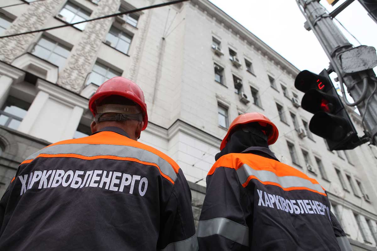 Облэнерго запустило новый сервис