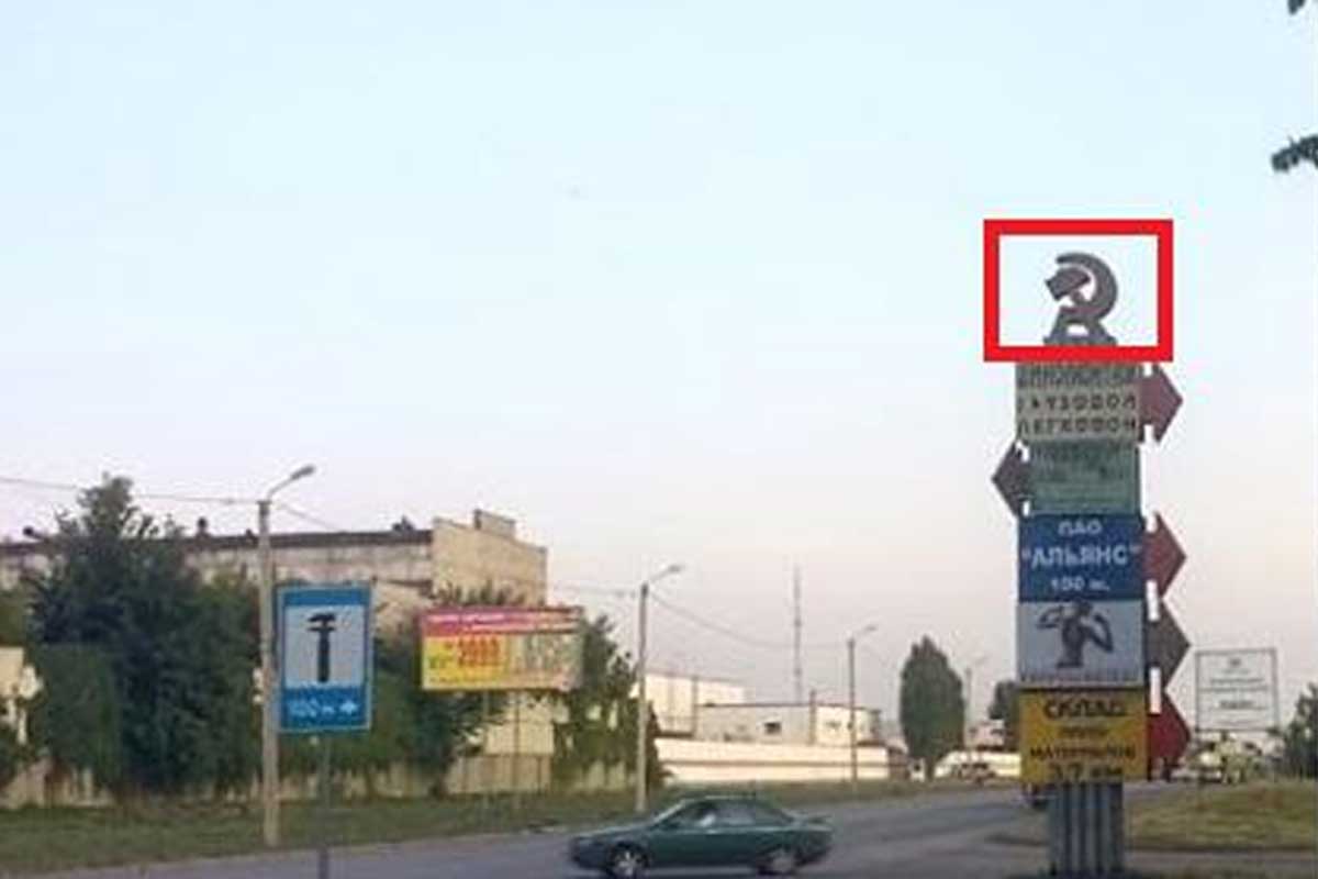 В Харькове декоммунизировали колонну (фото)