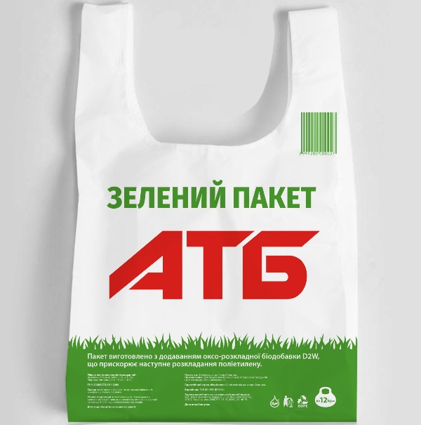 "Зеленый пакет "АТБ" в Харькове: в Сети стартует уникальный экопроект