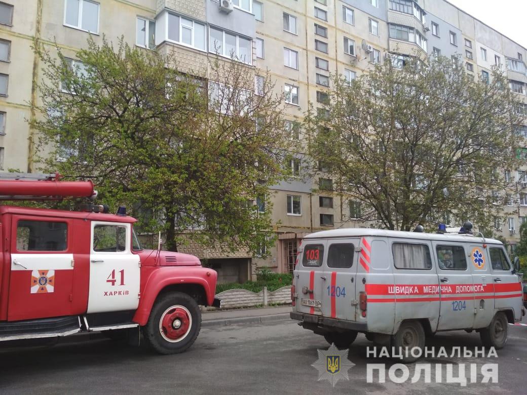В Харькове искали бомбу в многоэтажке
