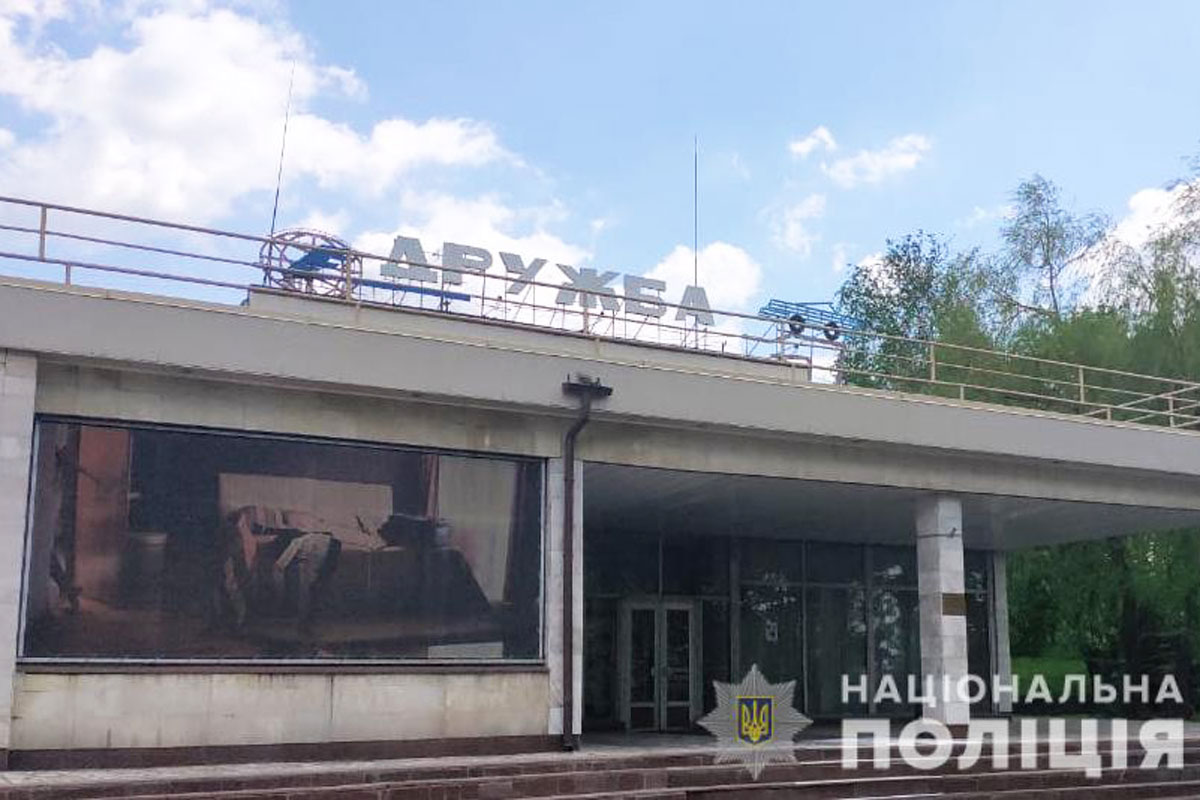 В Харькове эвакуировали 4000 человек (подробности, фото)