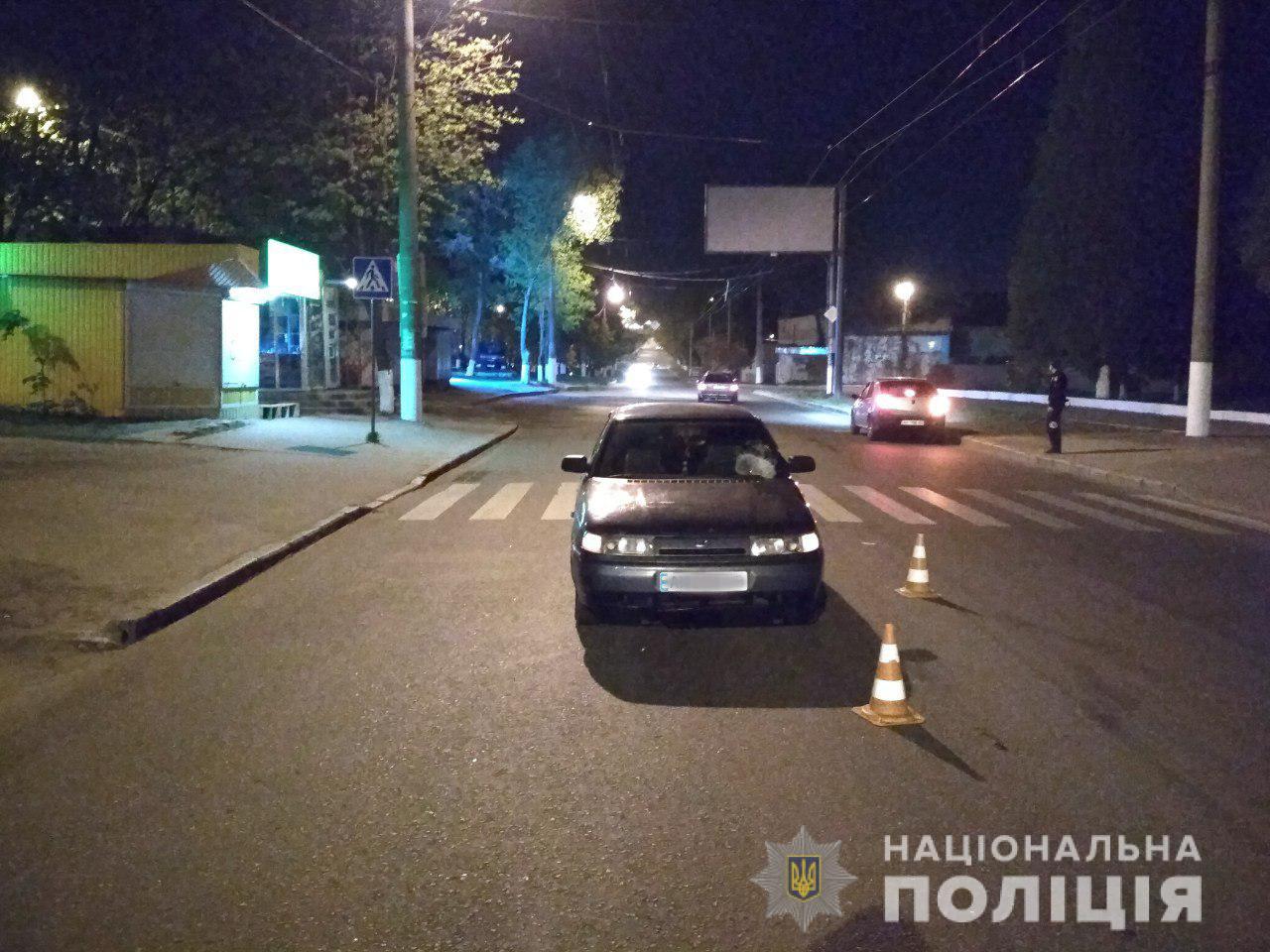 В Харькове ищут свидетелей ДТП