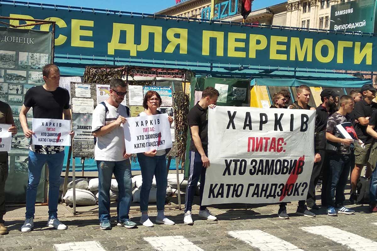 На площади Свободы прошла акция