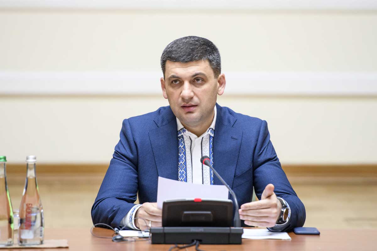 Гройсман заявил об отставке