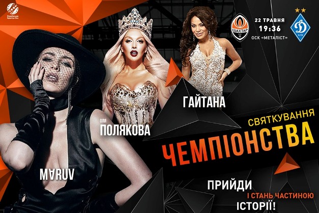 Maruv выступит в Харькове 