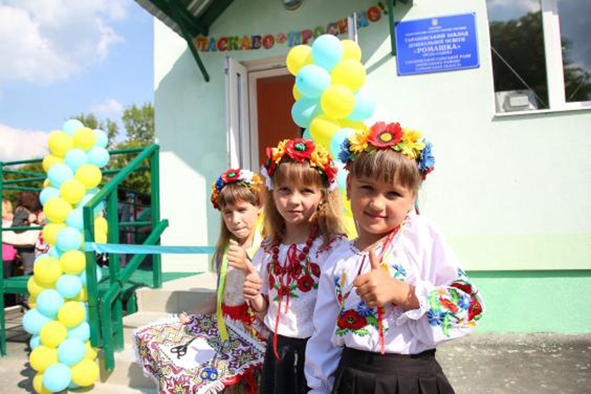 Под Харьковом открыли детский сад (фото)