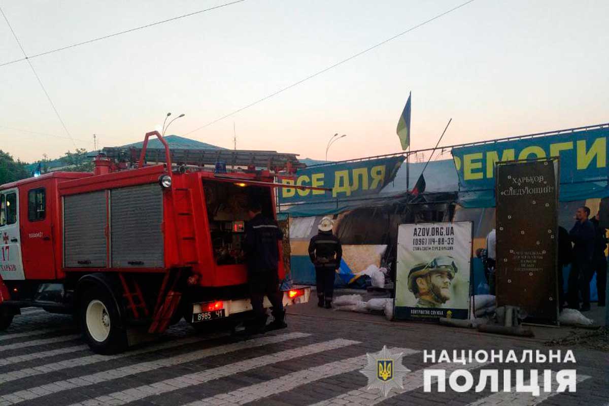 Пожар в палатке на площади: полиция задержала поджигателя