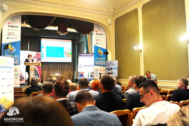 Во Львове состоялась VI Международная нефтегазовая конференция при участии крупнейших газодобытчиков Харьковской области