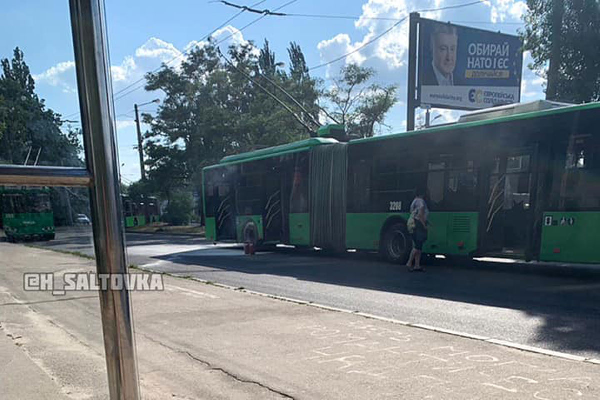 В Харькове задымился троллейбус (фото)