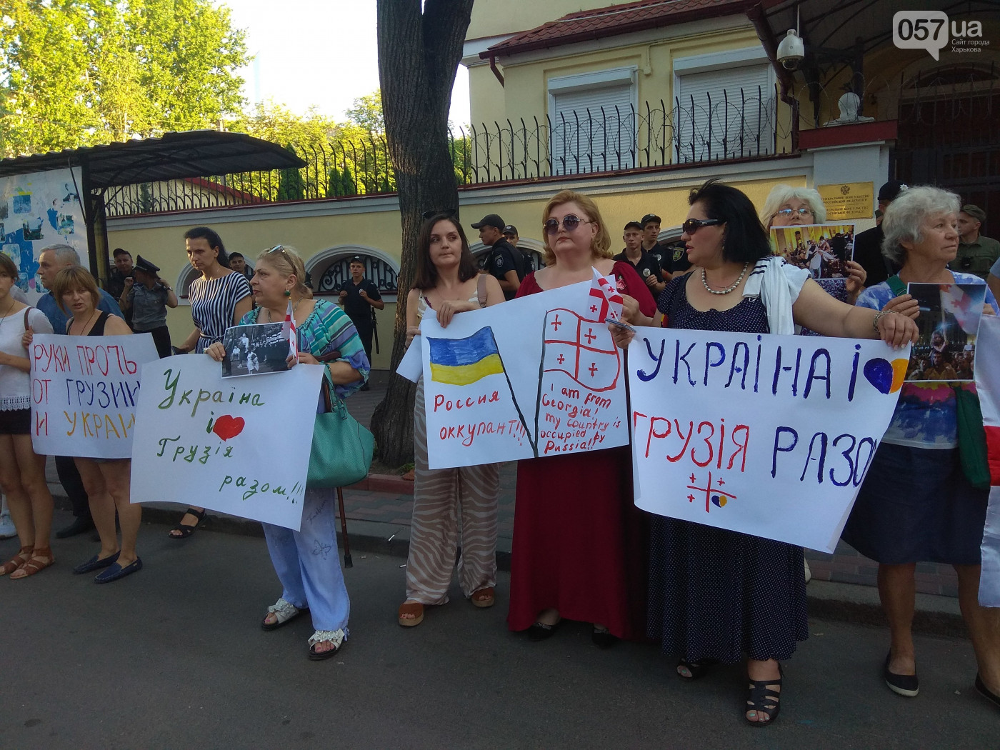 В Харькове пикетировали Генконсульство России (фото)