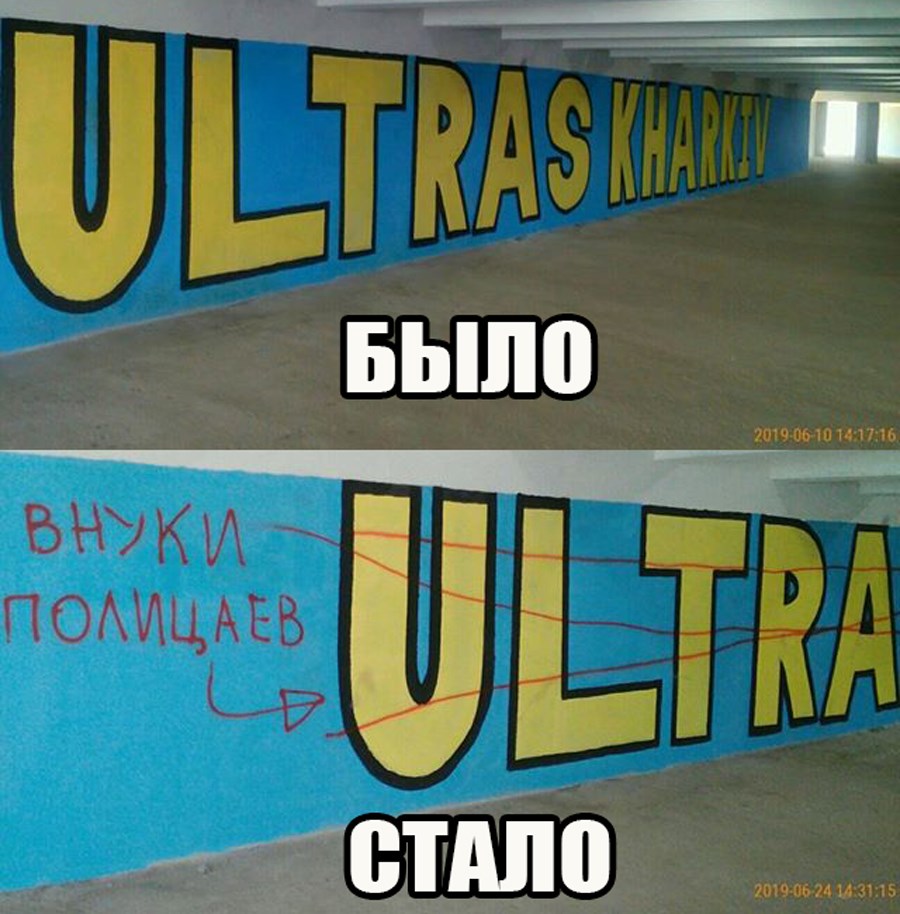 Вандалы разрисовали подземный переход в Харькове