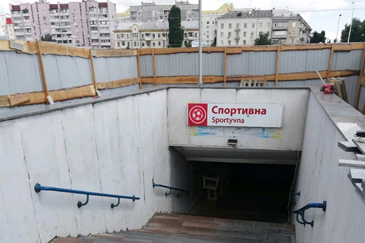 В Харькове закрыли выход из станции метро