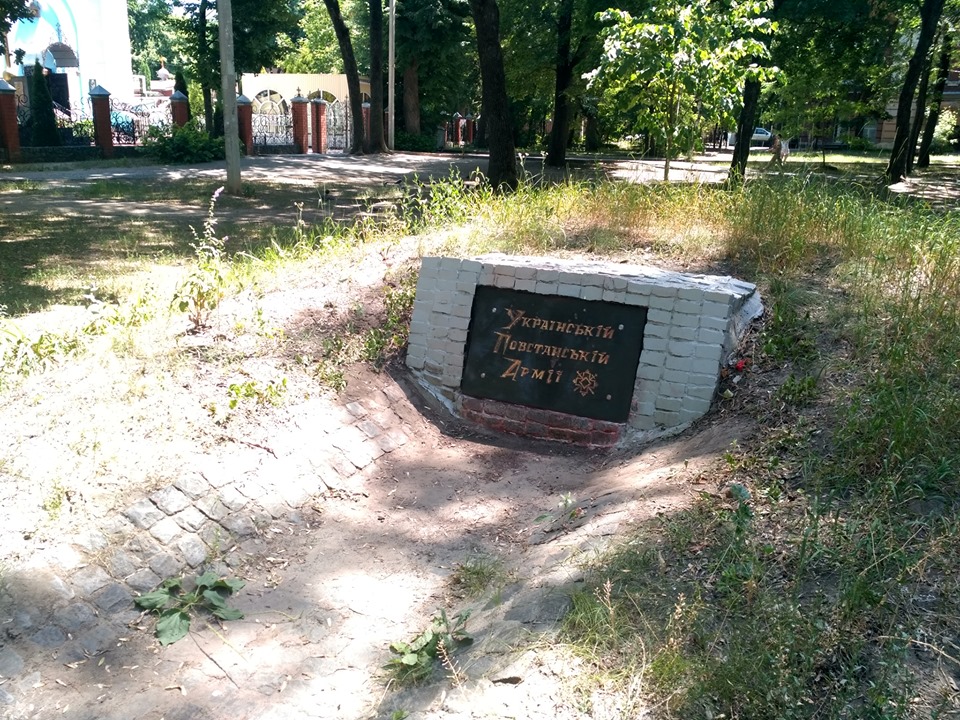 В Харькове восстановили памятник
