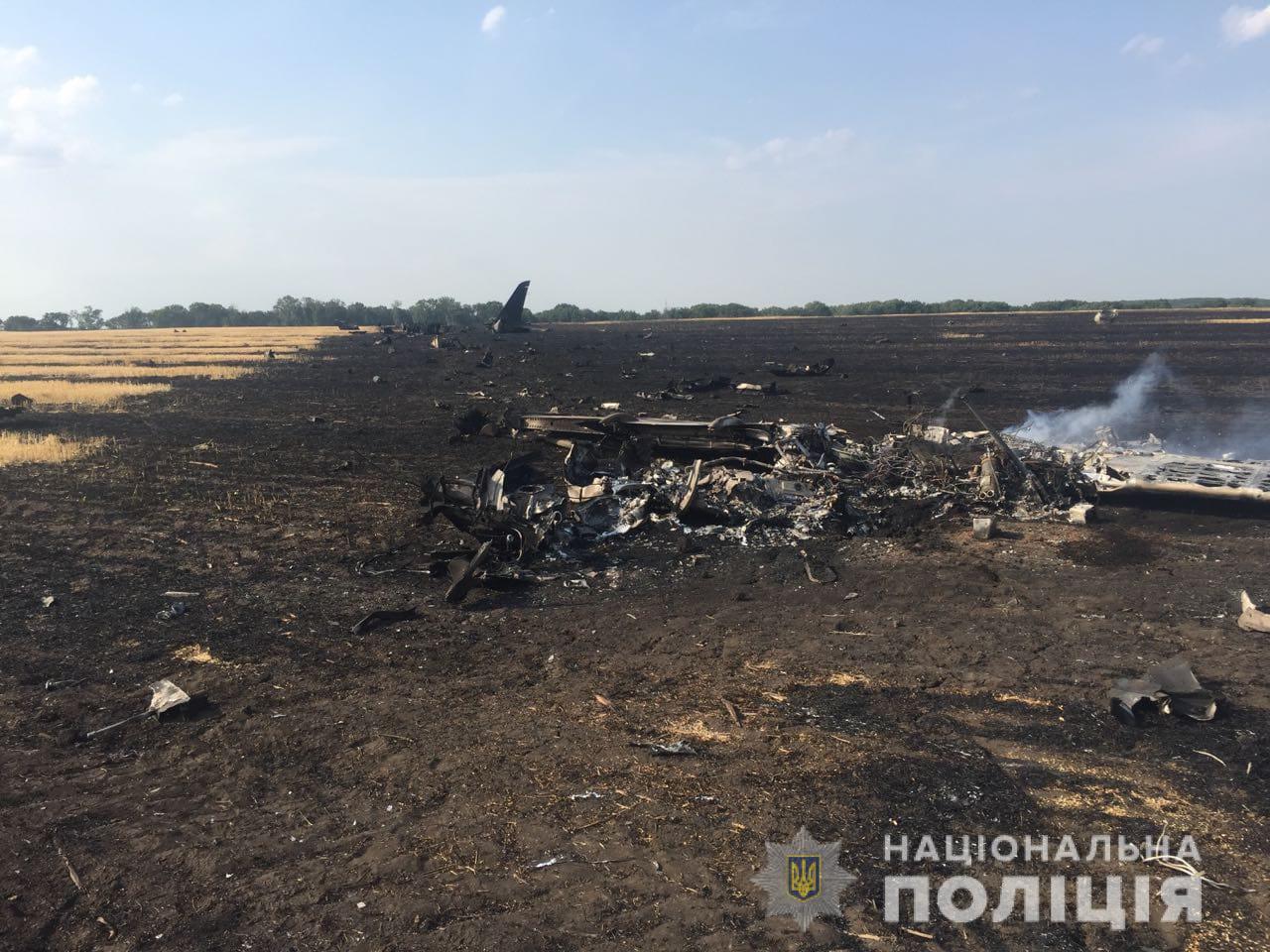Падение самолета под Харьковом: опубликованы фото