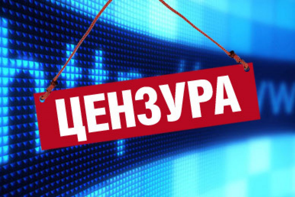 Страна без мата. Борьба за культуру речи или спецоперация ФСБ?