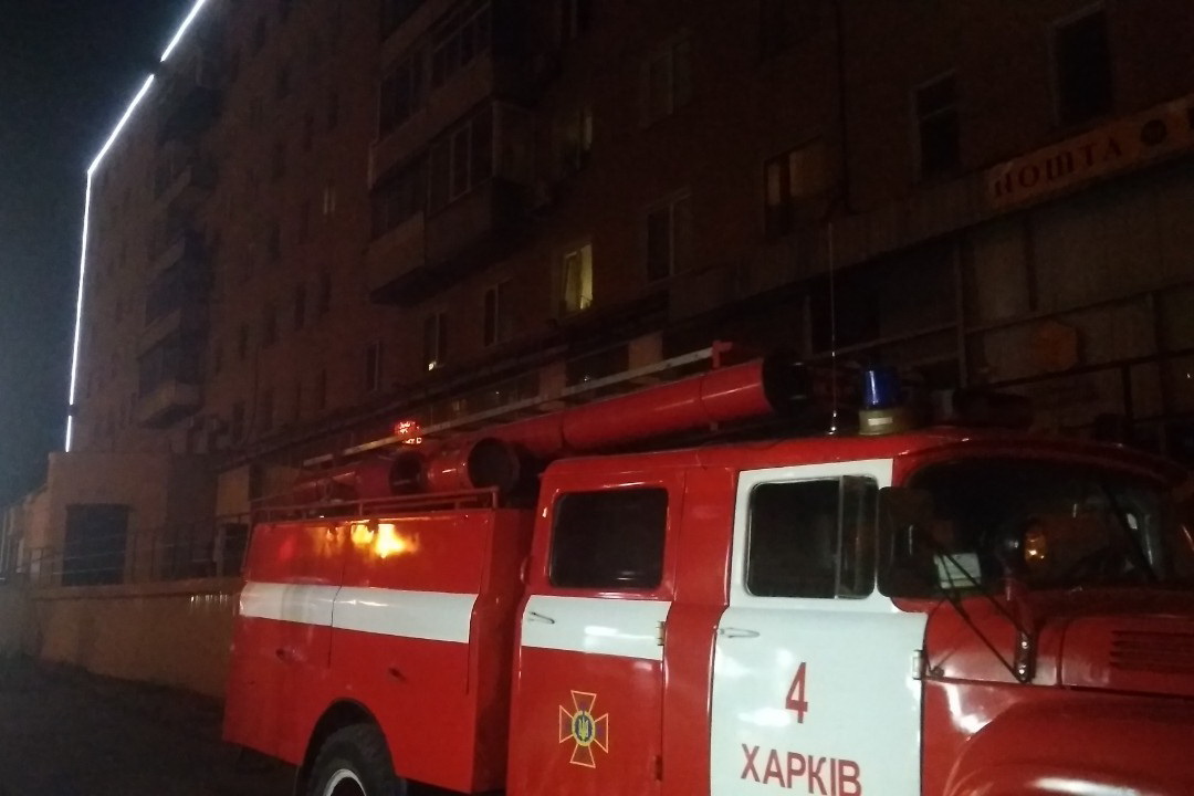 В Харькове горела многоэтажка, людей эвакуировали