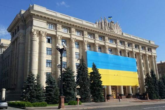 Анонсировано кадровое обновление органов власти Харьковской области
