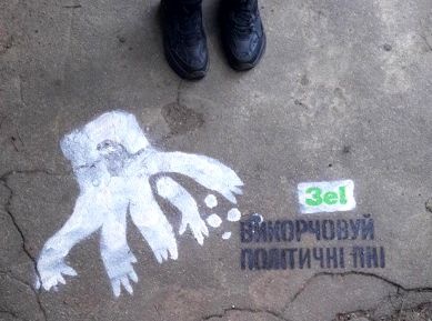 Загадочные рисунки во дворах Салтовки вызвали ажиотаж (видео)
