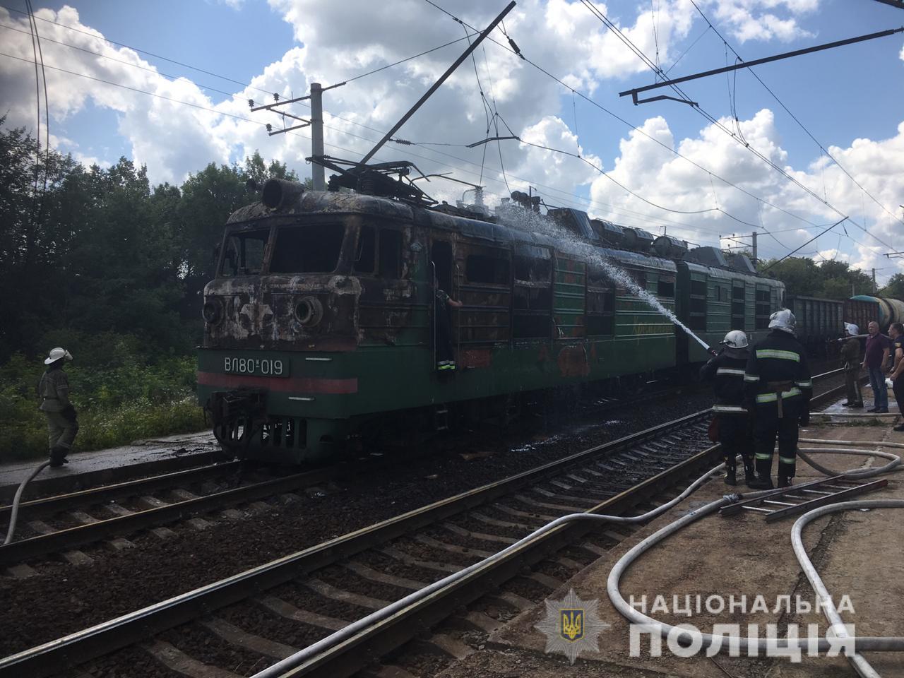 Пожар под Харьковом: задерживаются поезда (фото)