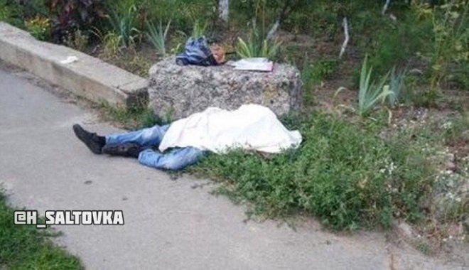 В Харькове обнаружен труп