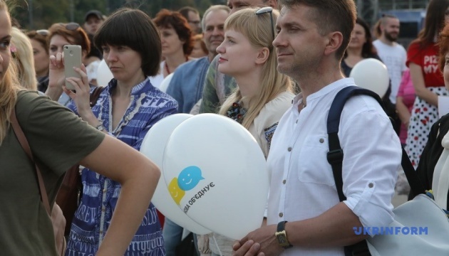 На площади Свободы прошла акция