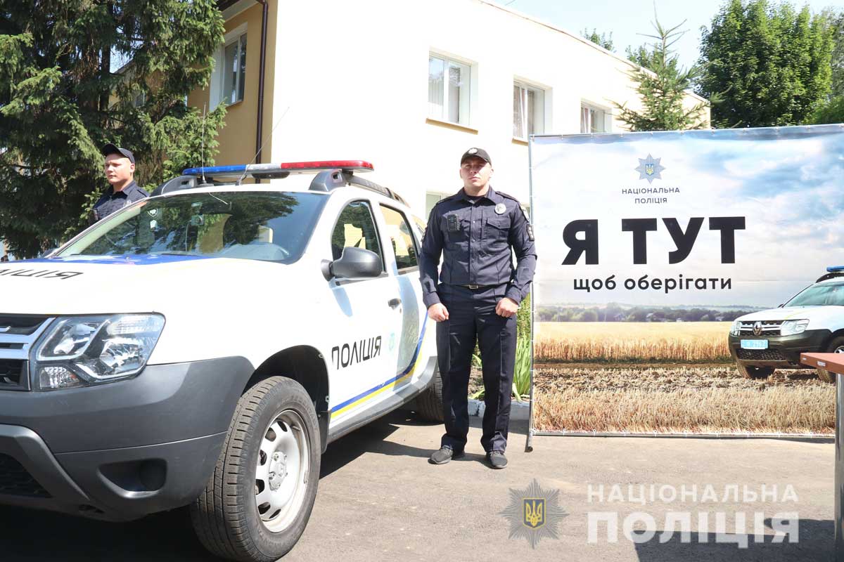 Полиция внедряет пилотный проект в Харьковской области 