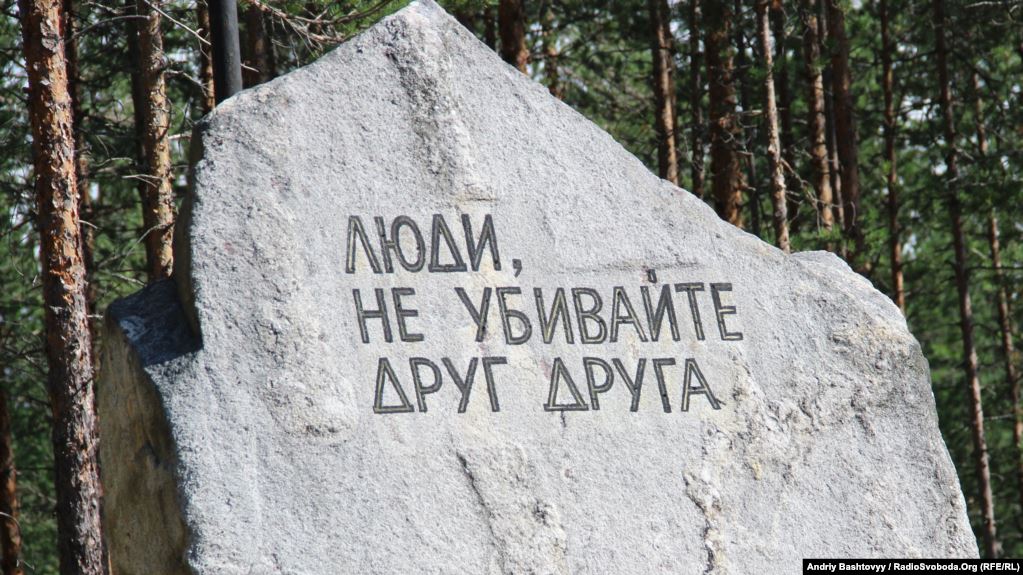На площади Свободы пройдет акция