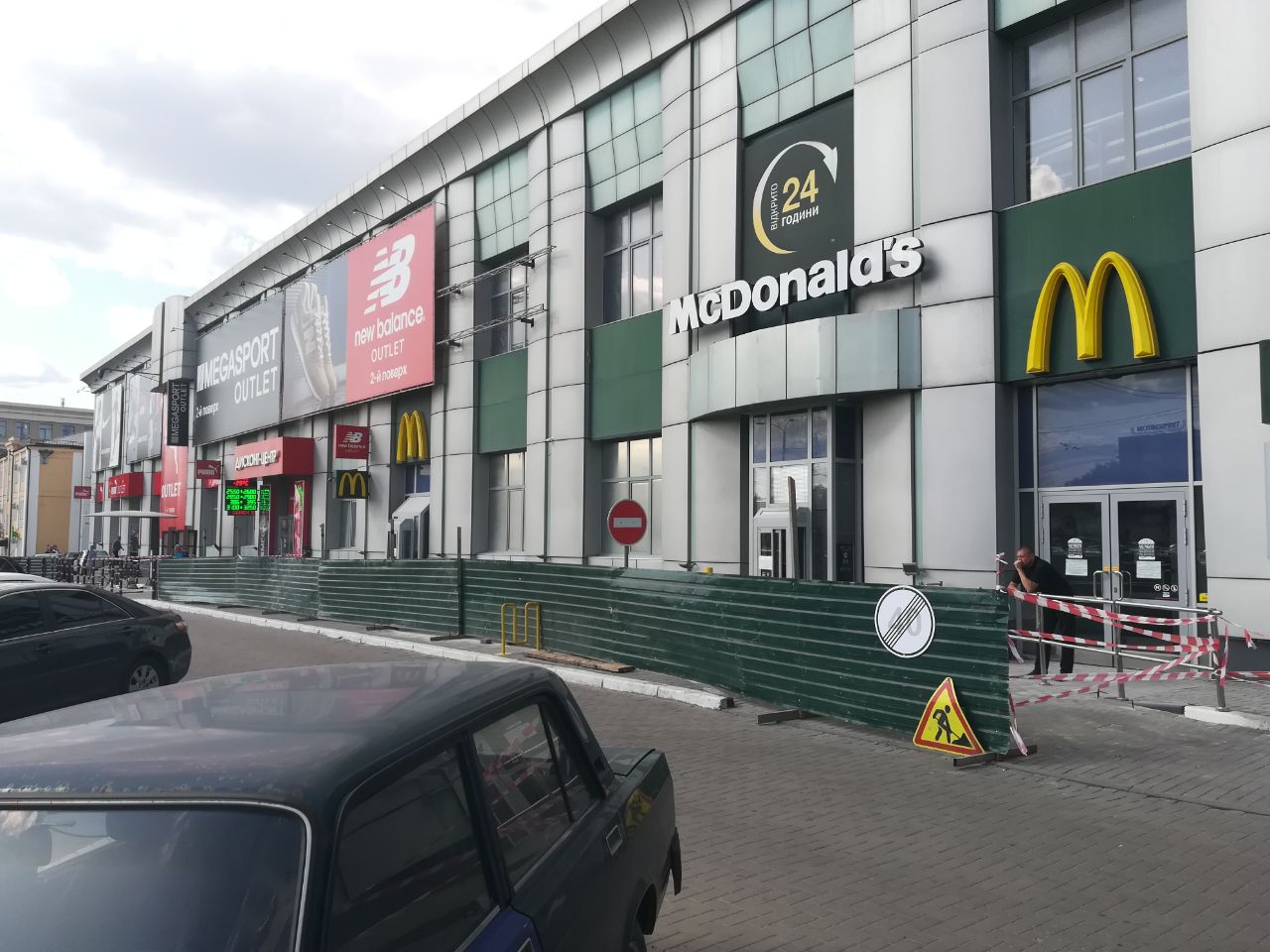 В Харькове закрылся McDonald’s 