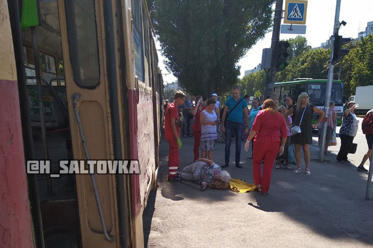 В Харькове из трамвая на ходу выпала женщина (фото)