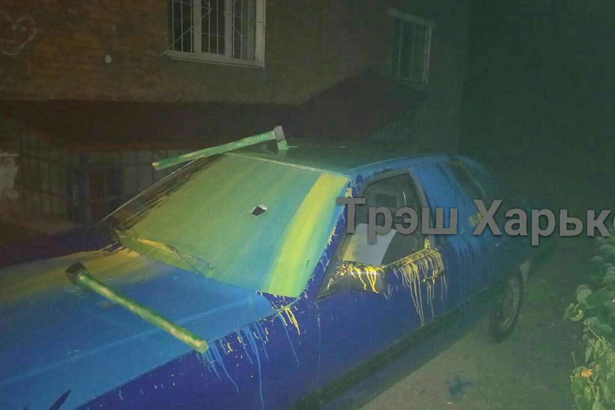 Под Харьковом  изуродовали легковушку (фото)
