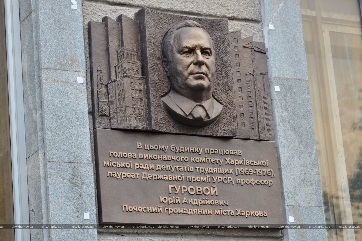 В Харькове открыли мемориальные доски строителям