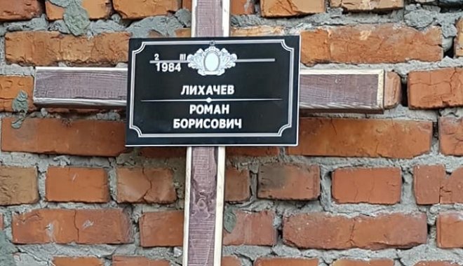 В Чугуеве угрожают правозащитнику (фото)