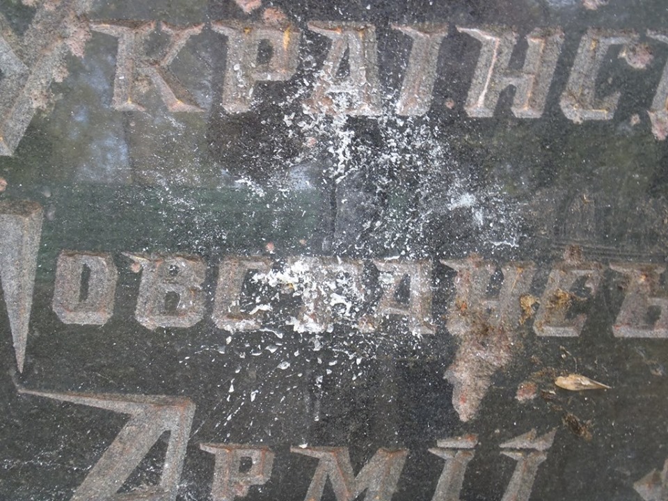 В Харькове вандалы пытались повредить памятный знак