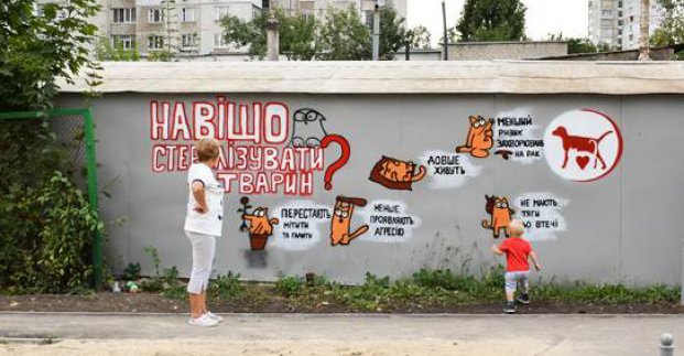 На ХТЗ появилось новое граффити (фото)