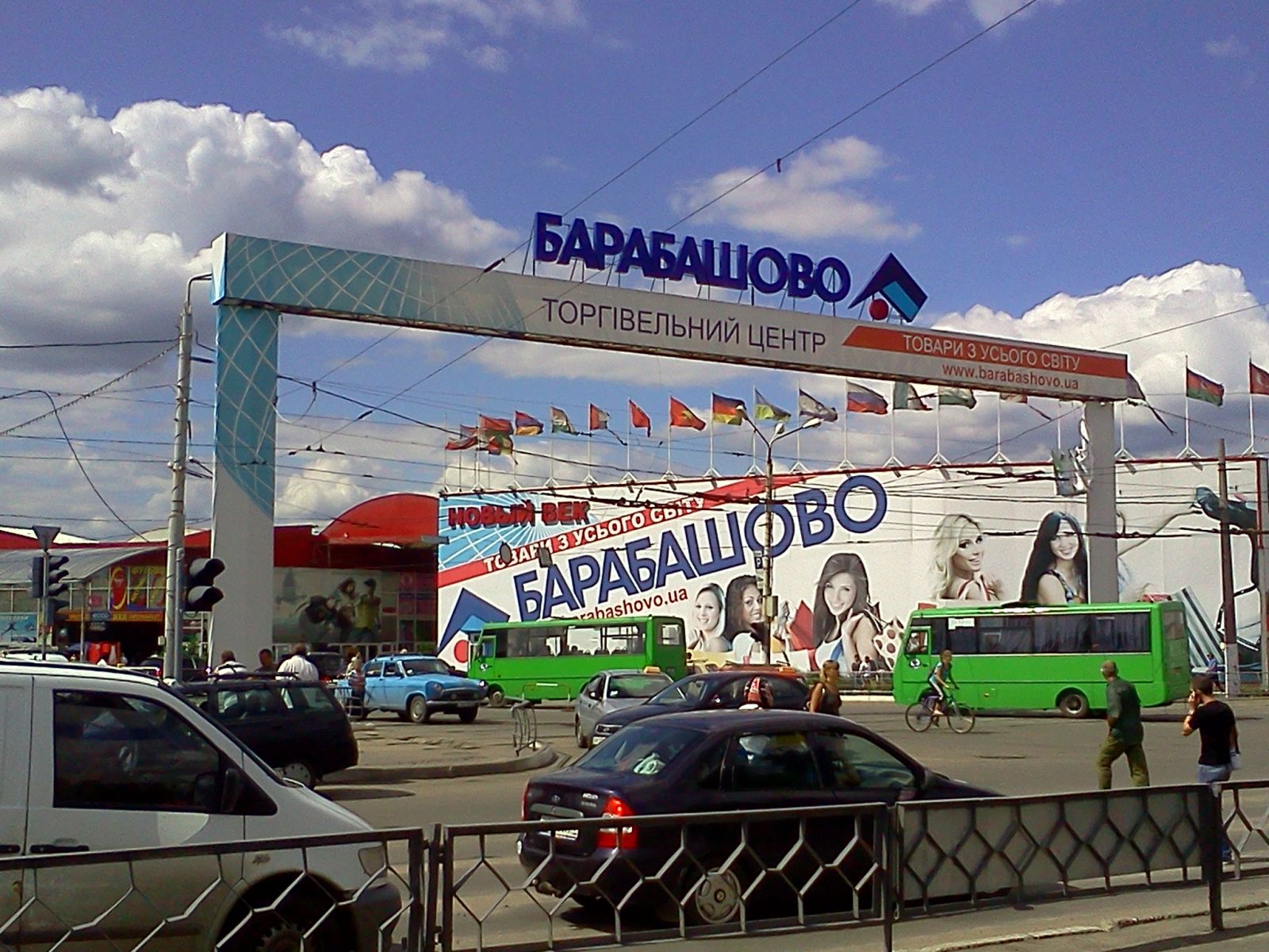 Во время самовольного подключения электроснабжения на «Барабашово» бойцы Нацкорпуса напали на сотрудников администрации ТЦ