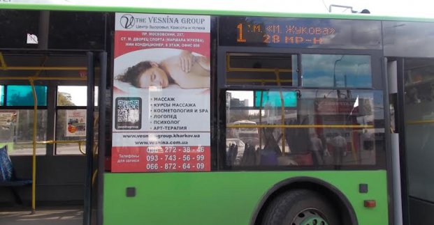 В городском транспорте Харькова исчезнет бумажная реклама