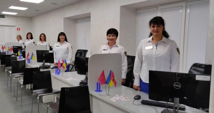 В Мерефе открыли современный Центр предоставления административных услуг (фото)