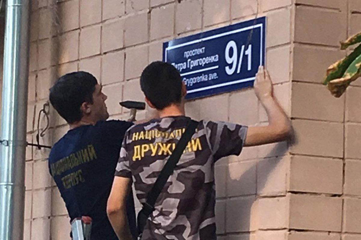 В Харькове сняли таблички с именем Жукова (фото)