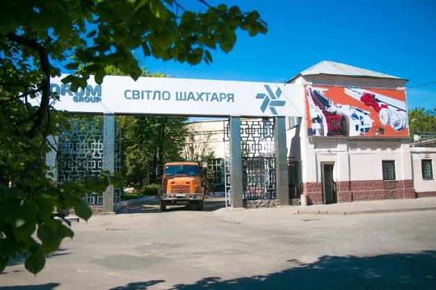 Завод 